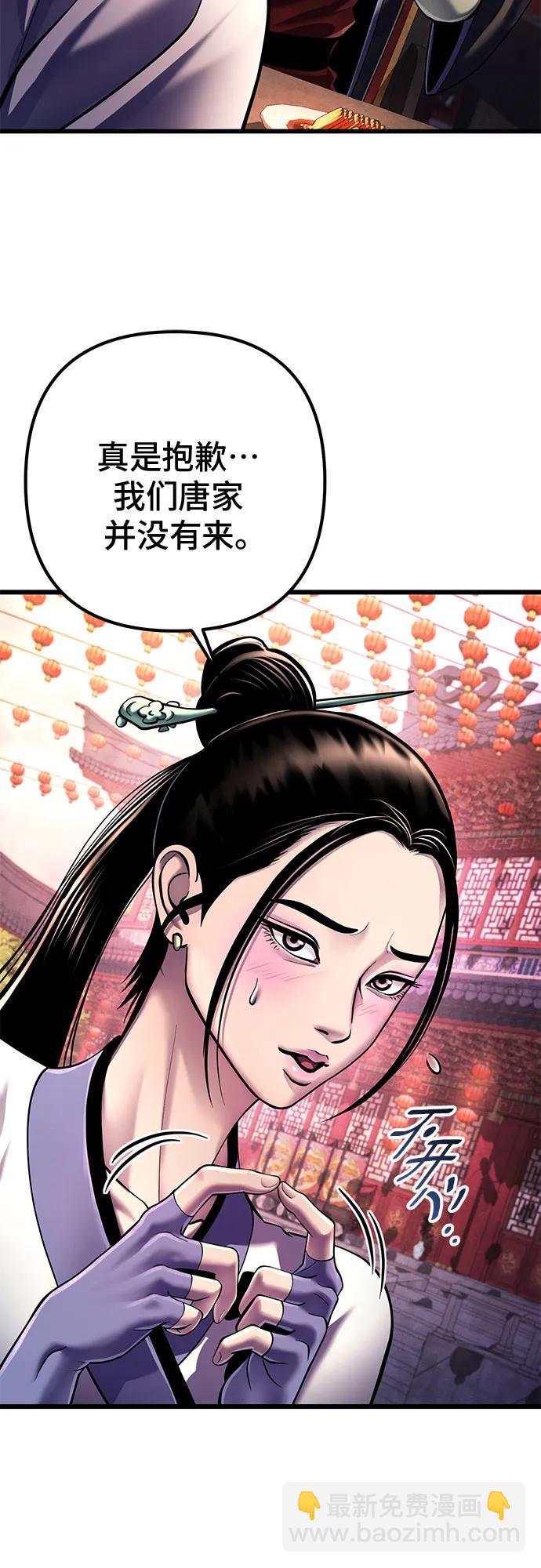 第118话69