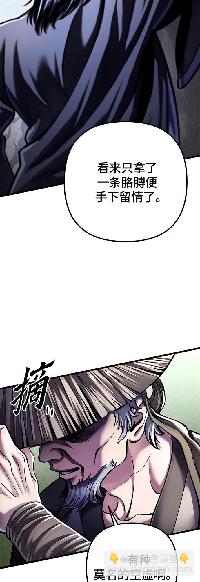第118话7