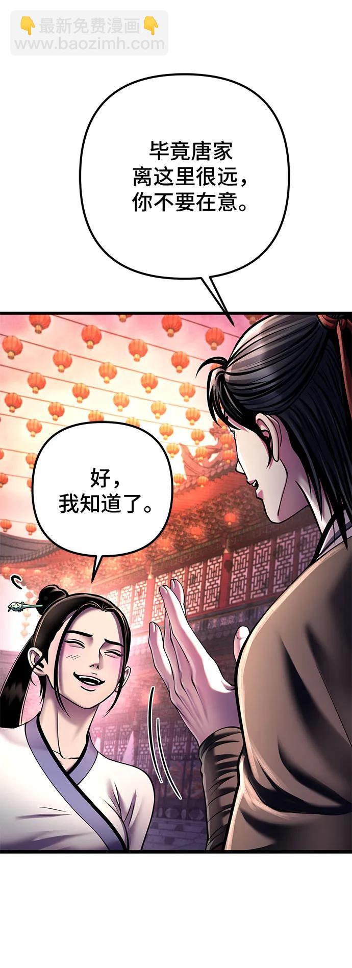 第118话70
