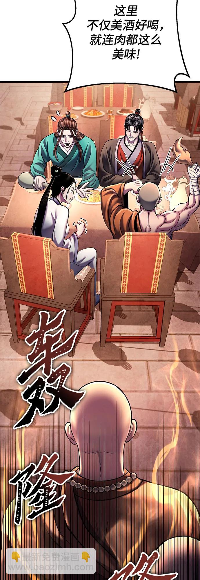 第118话72