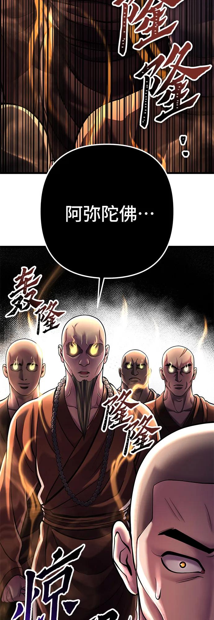 第118话73