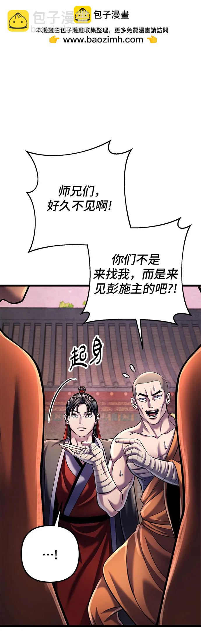第118话76