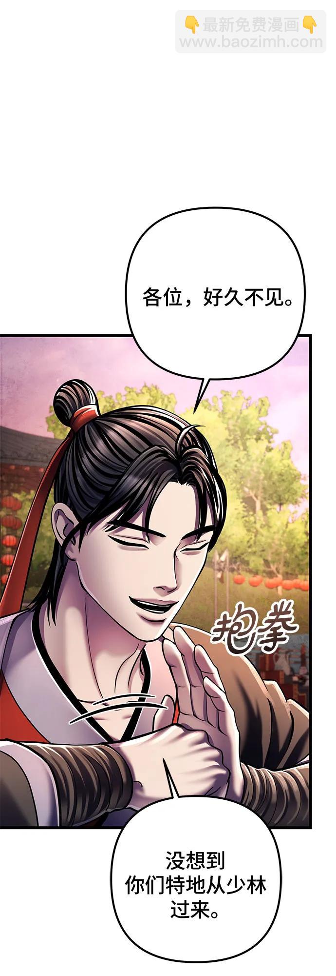 第118话77