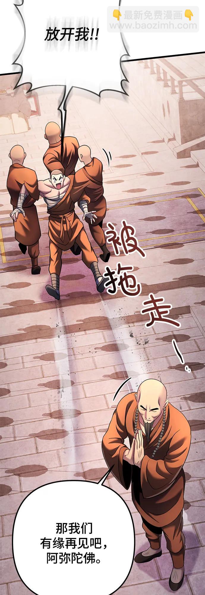 第118话83