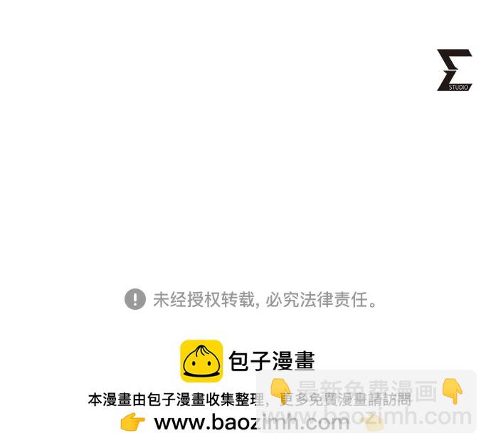 第118话88