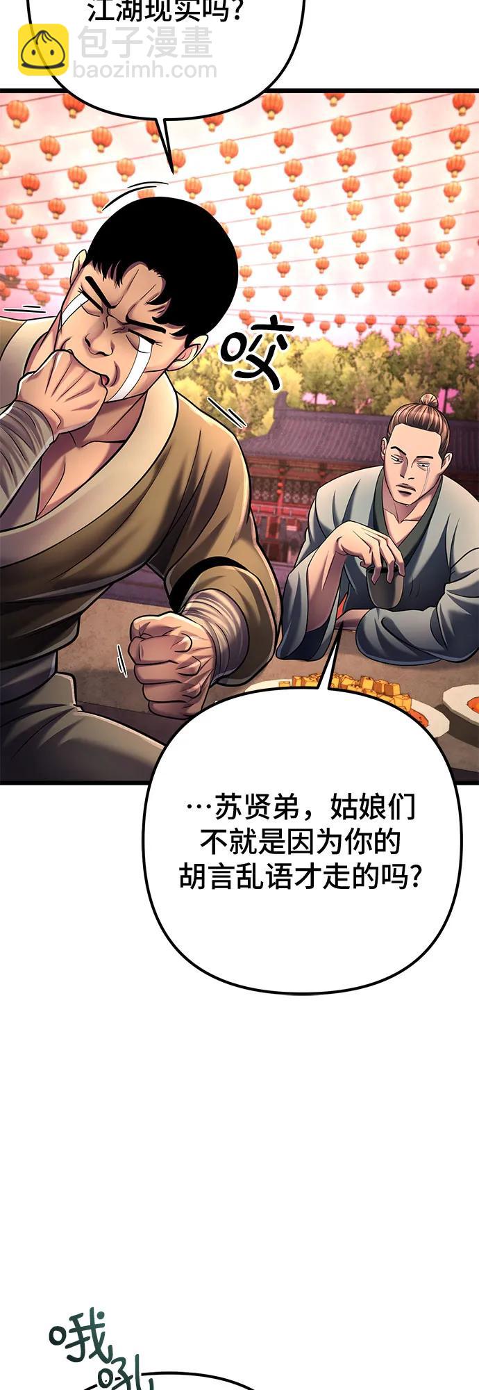 第119话12