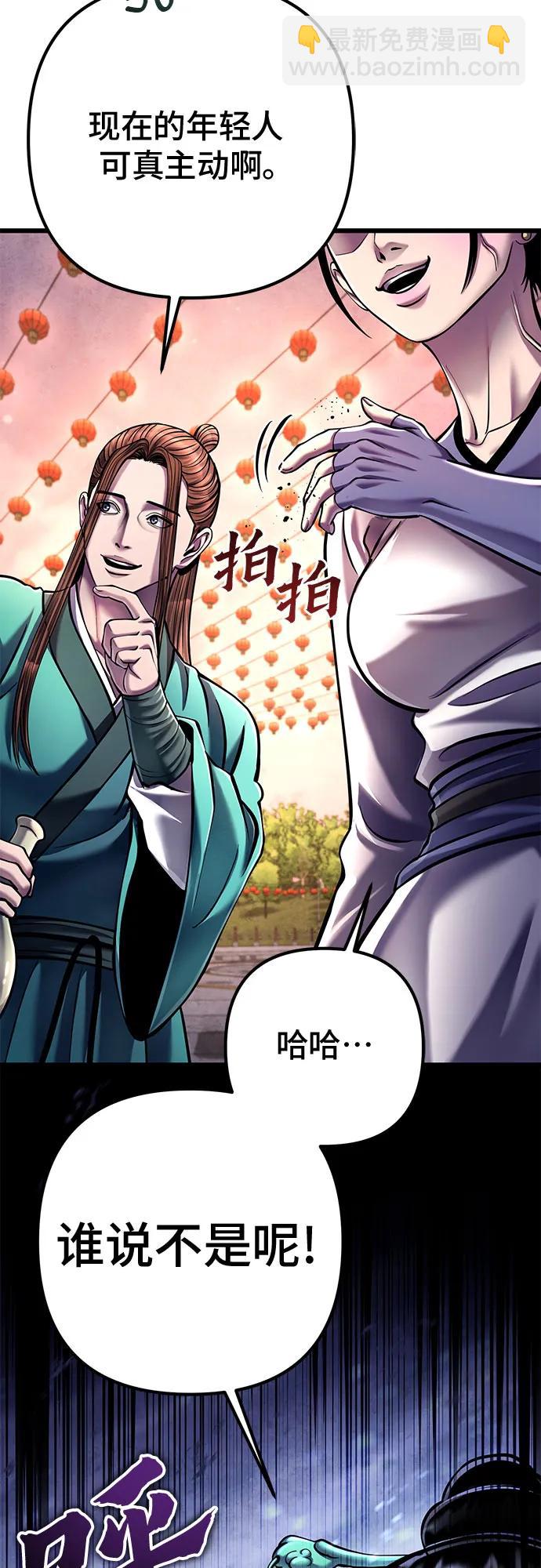 第119话13