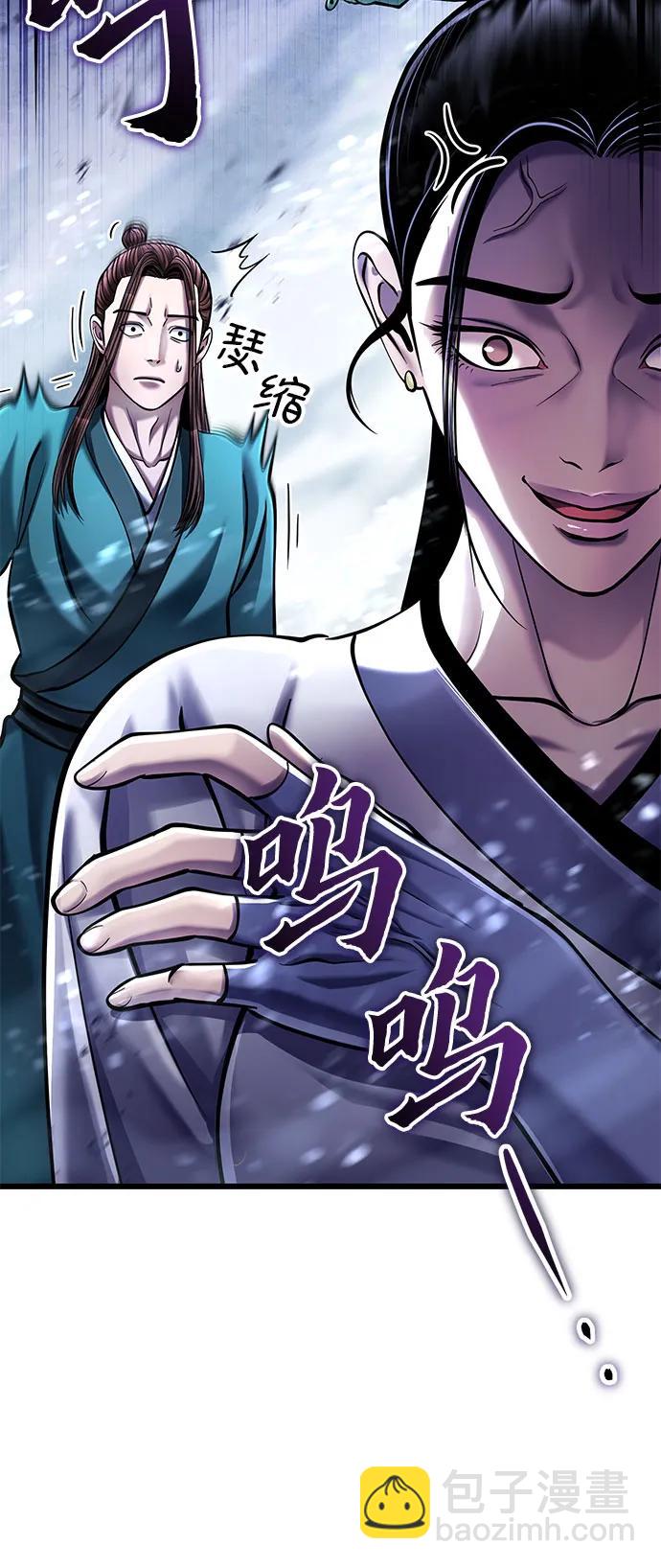 第119话14