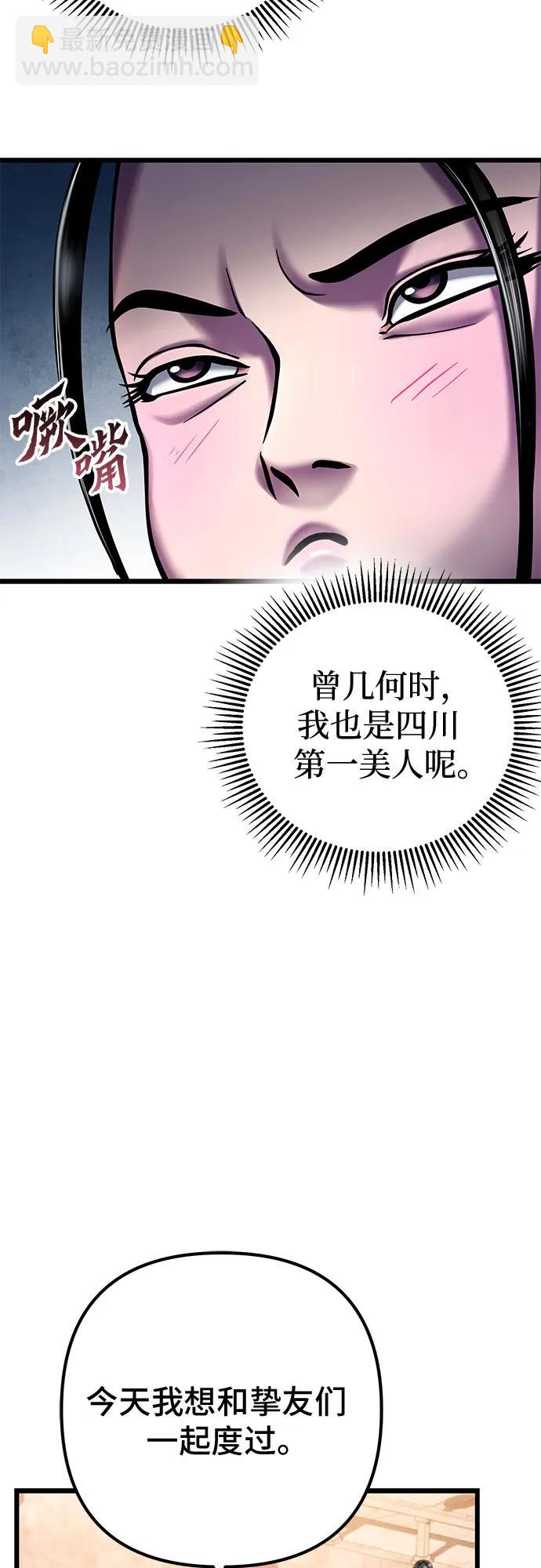 第119话16