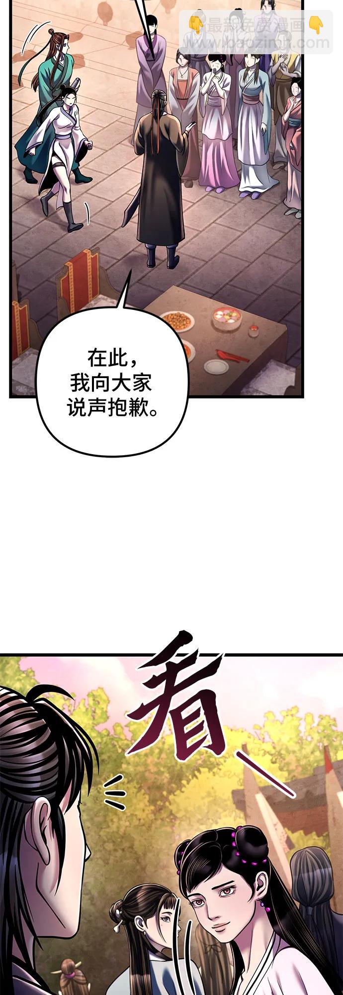 第119话17