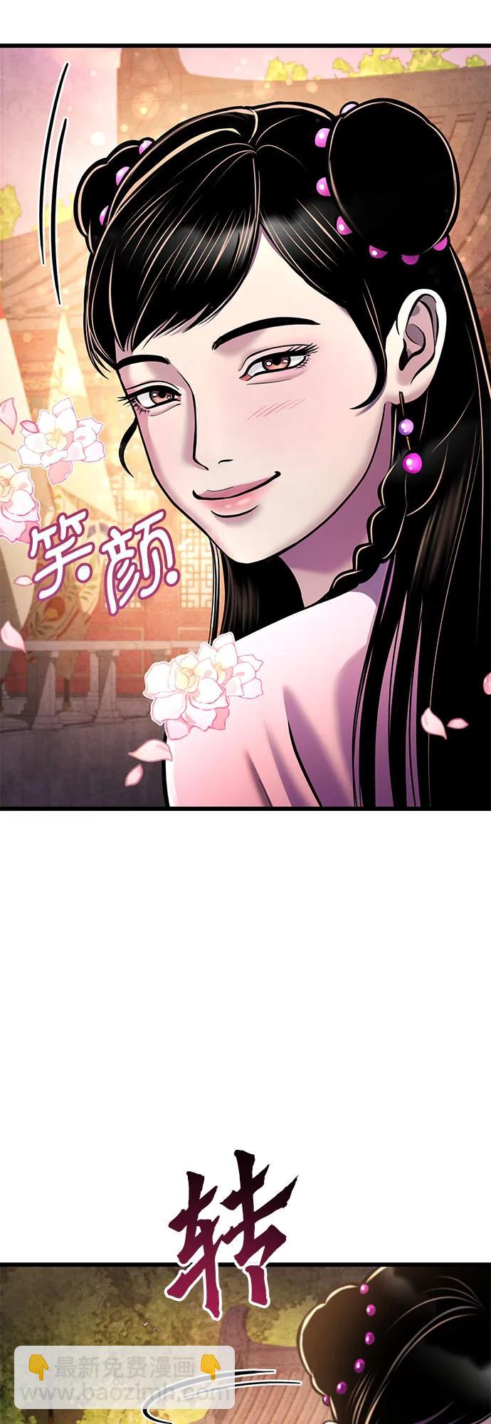 第119话19