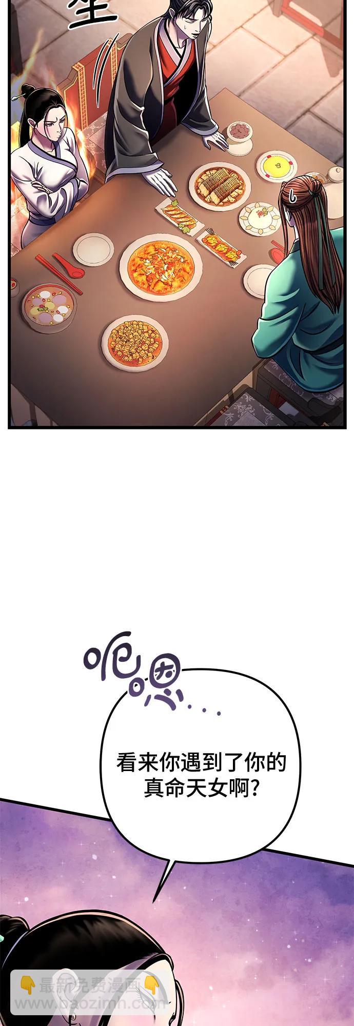 第119话21