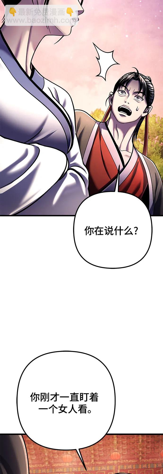 第119话22
