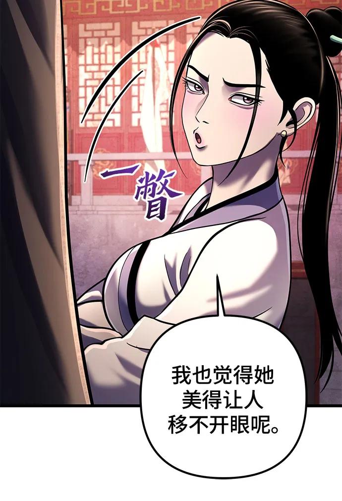 第119话23