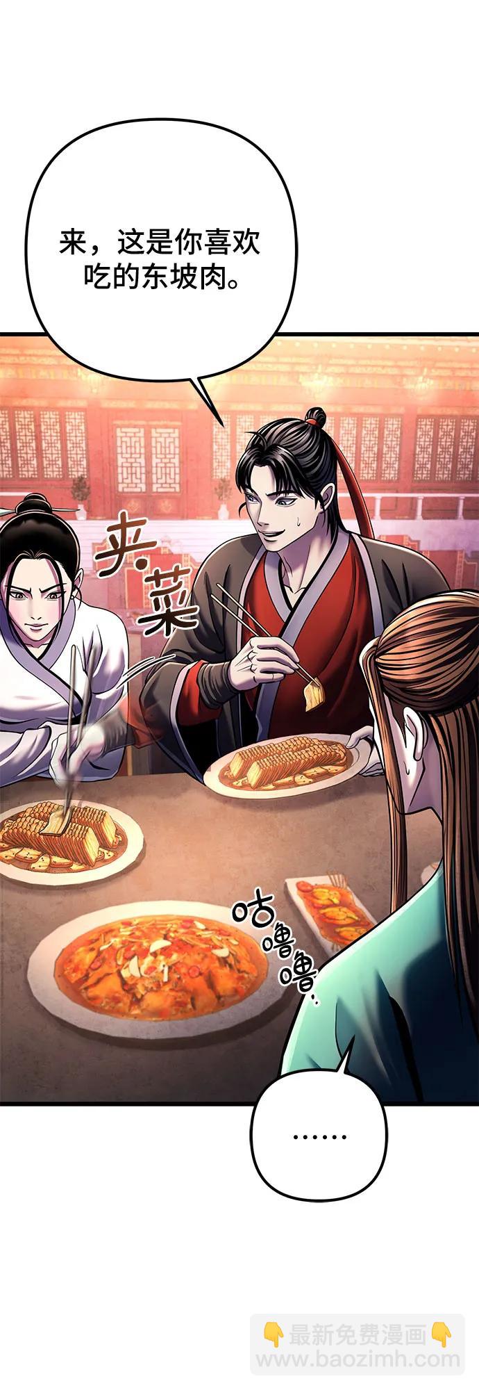 第119话25