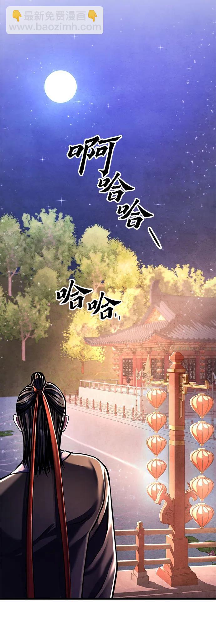 第119话28
