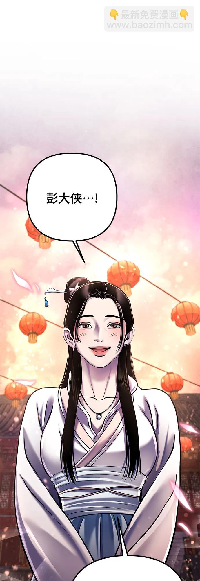 第119话3