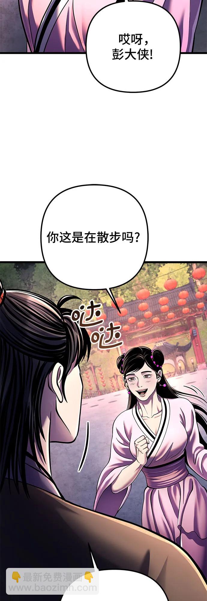 第119话33
