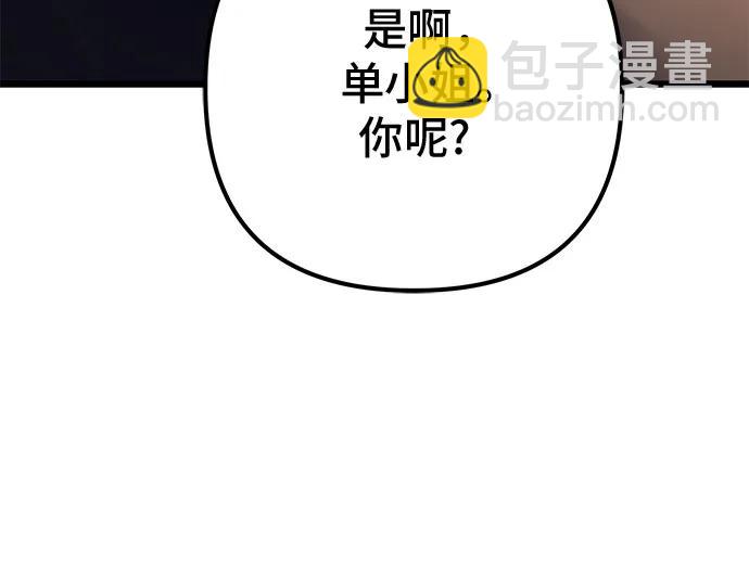 第119话34