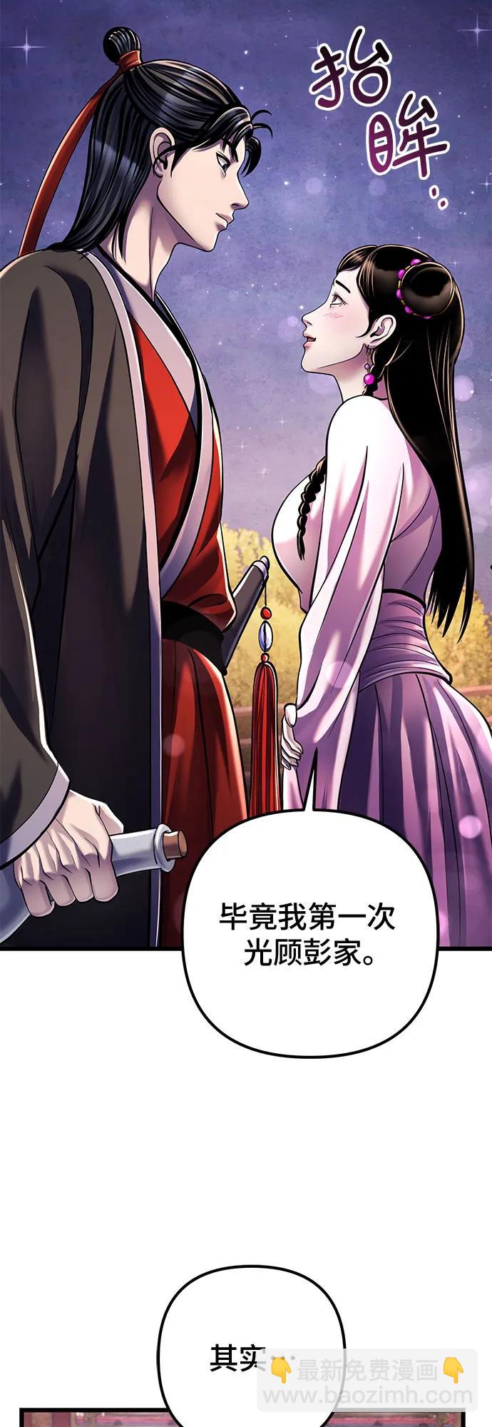 第119话37