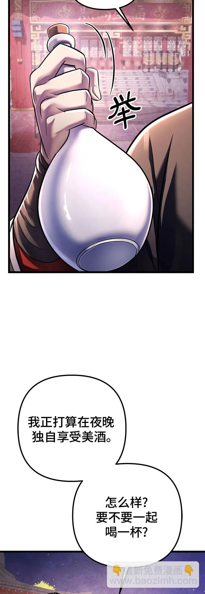 第119话38
