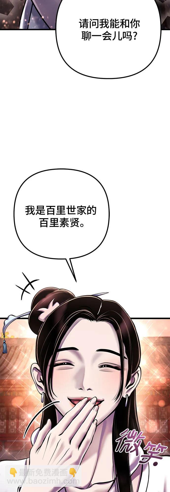第119话4