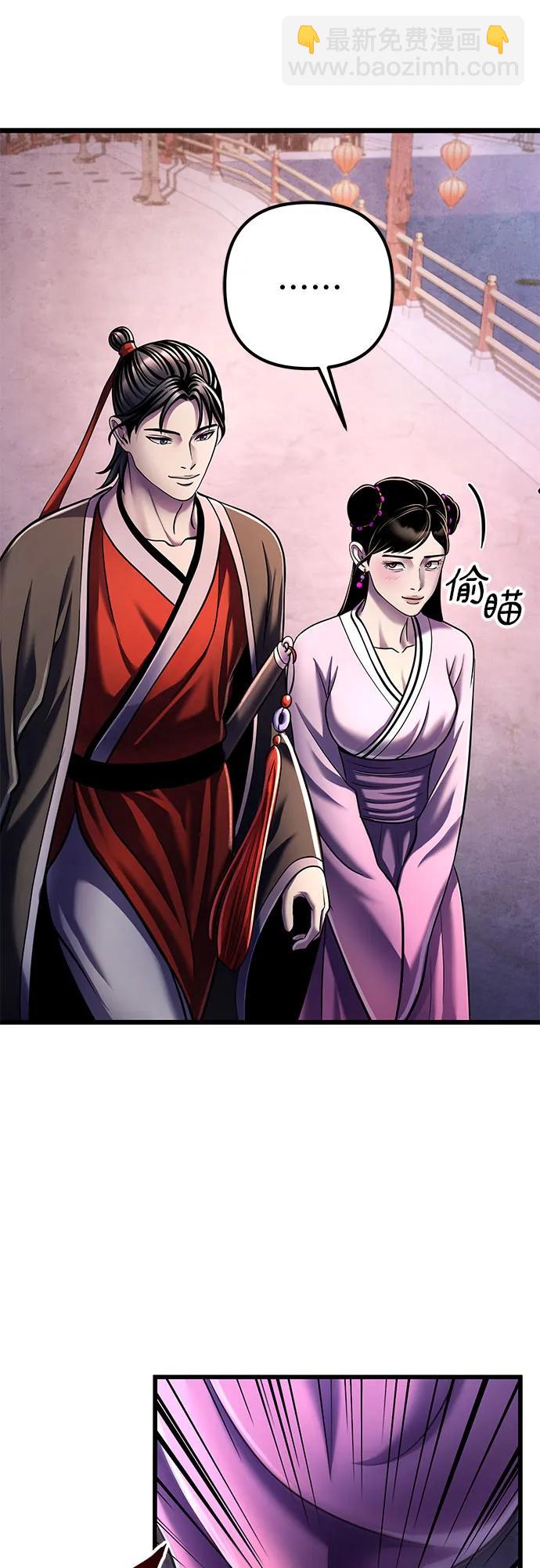 第119话42