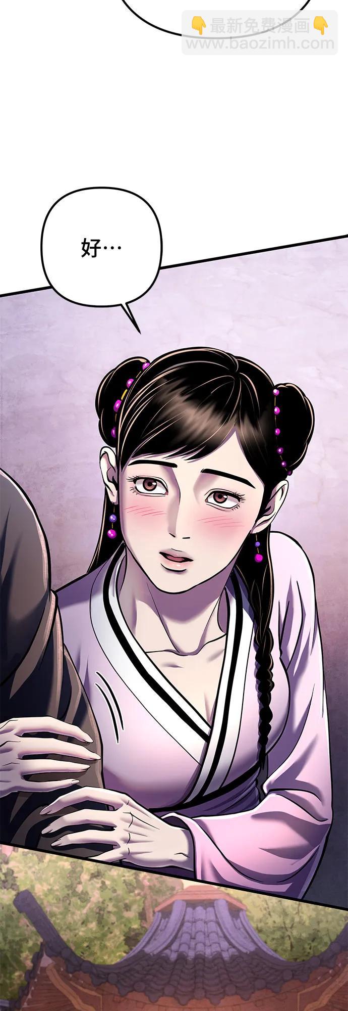 第119话46