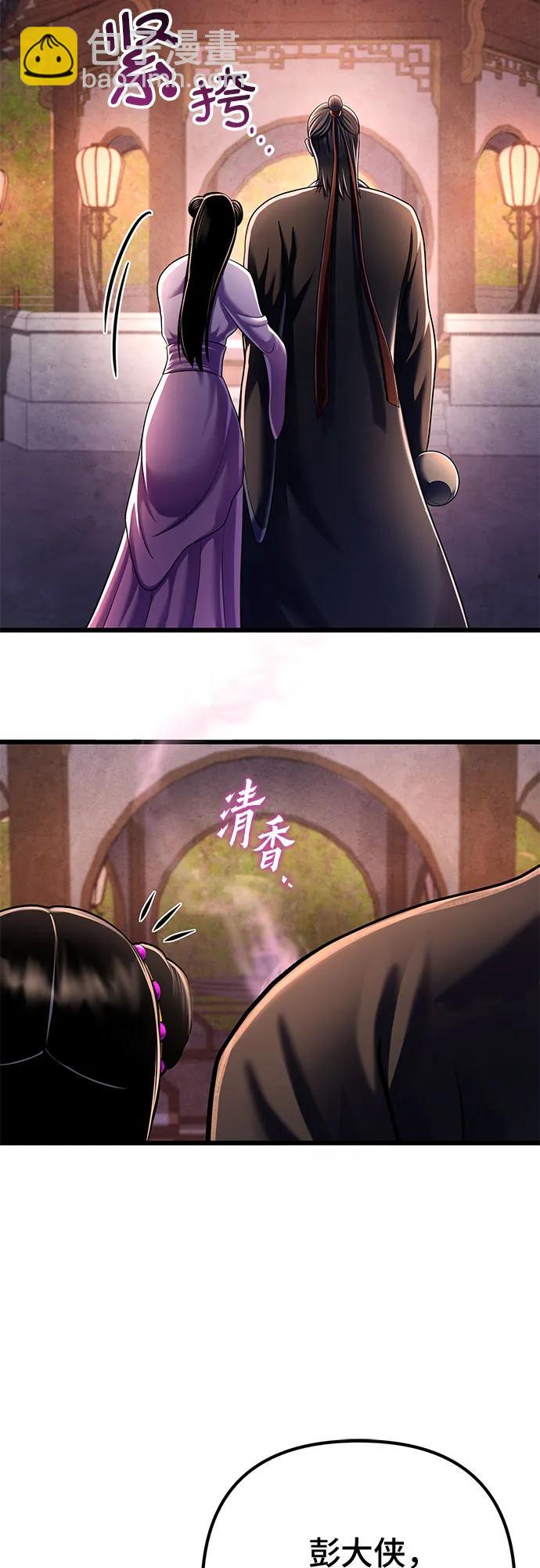 第119话51