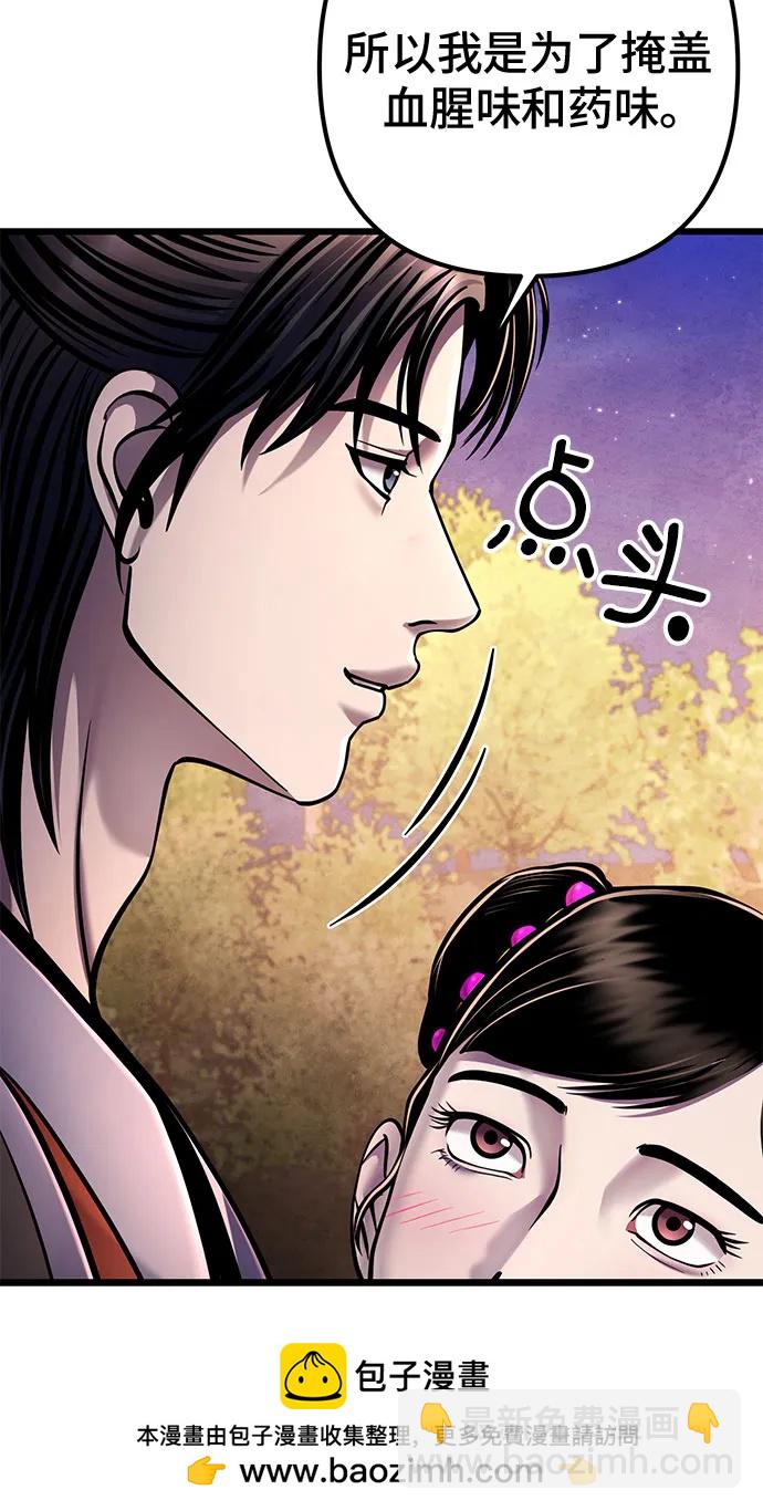 第119话53