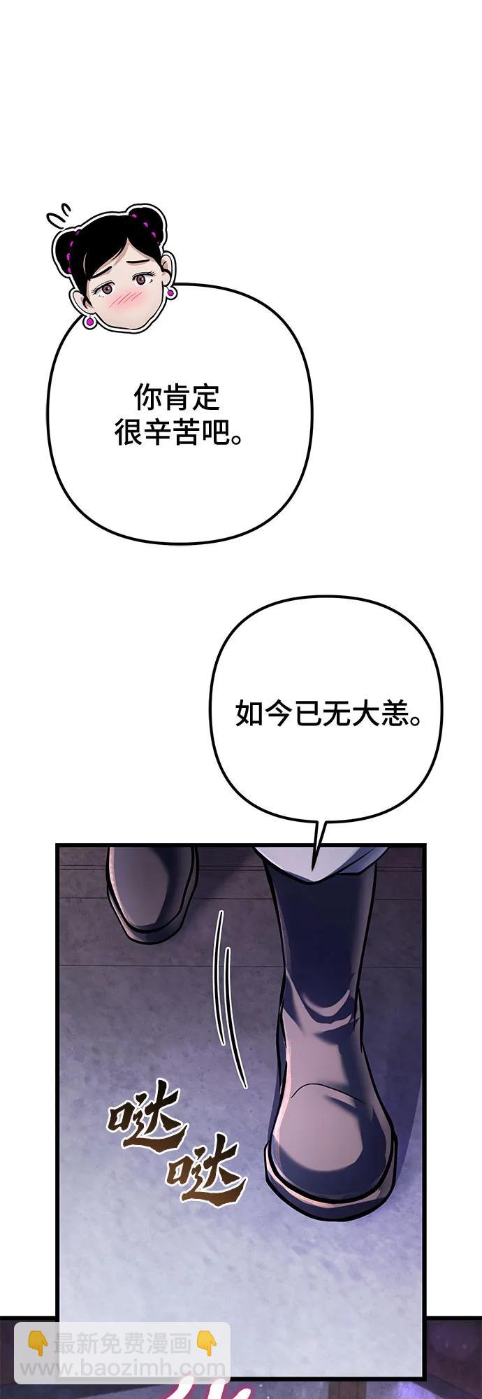 第119话54