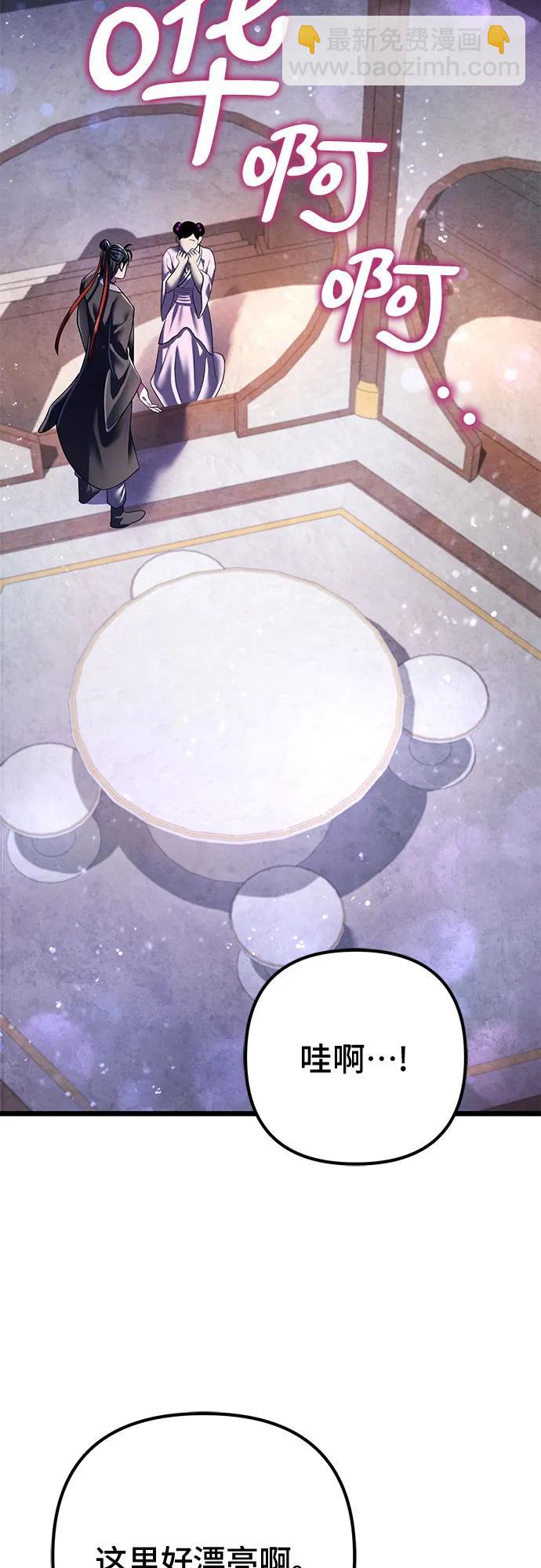 第119话55
