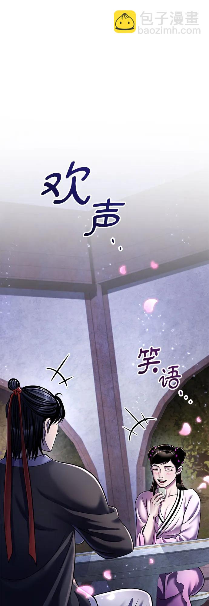 第119话58