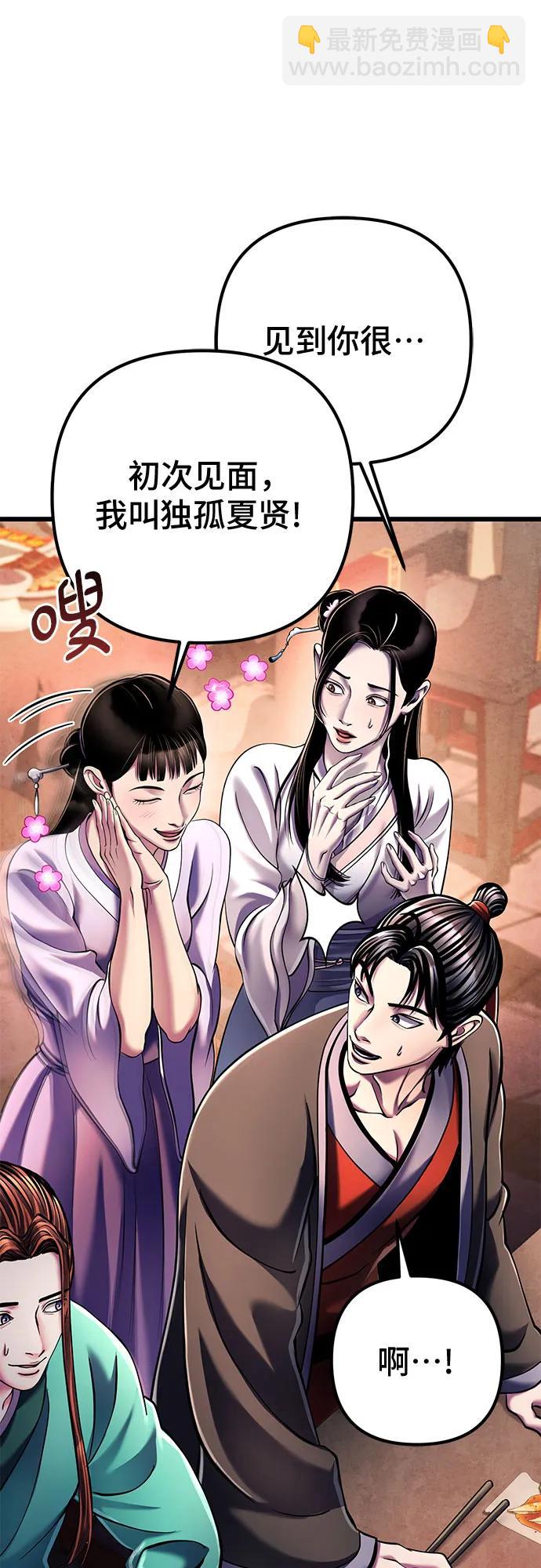 第119话6