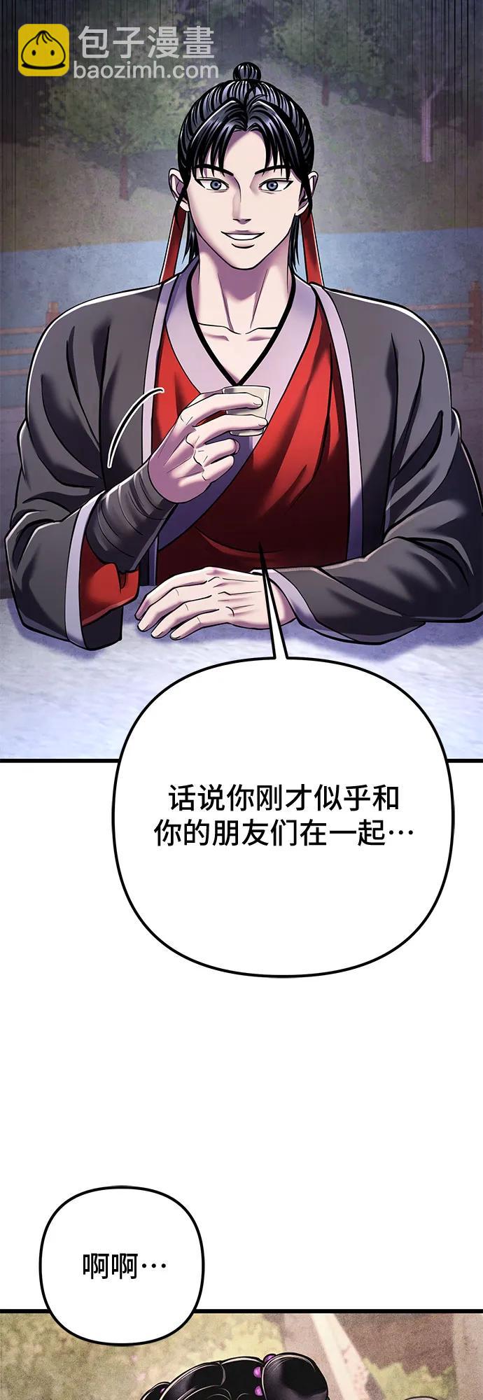 第119话60