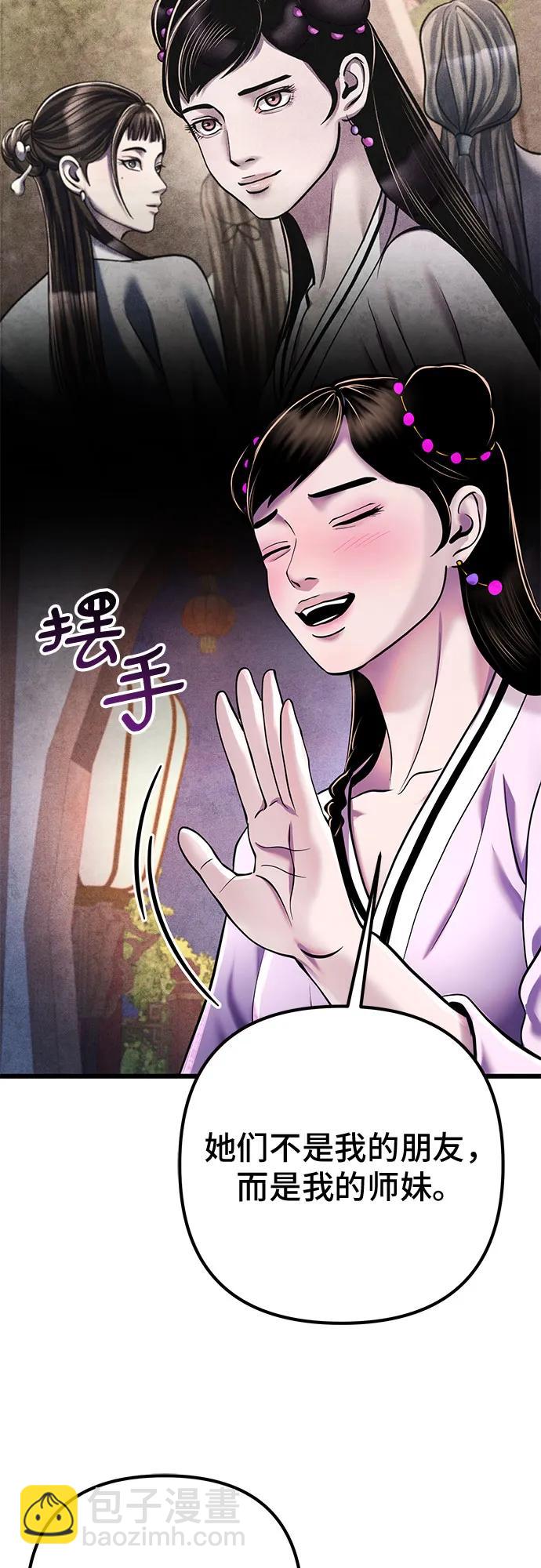第119话61