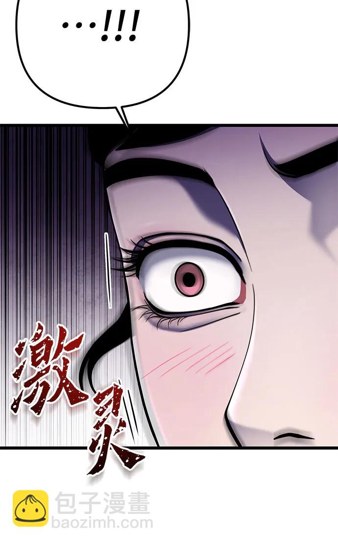 第119话62