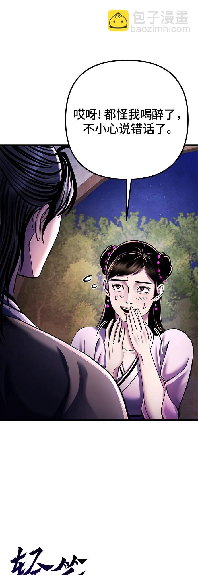 第119话63