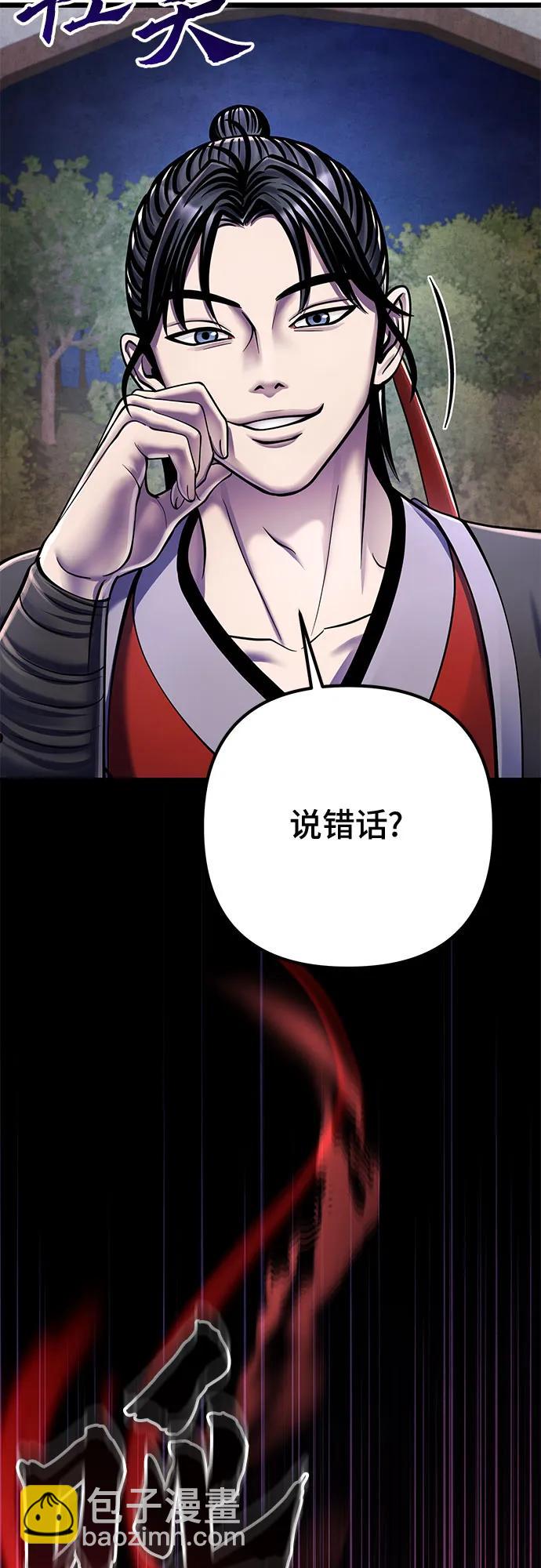 第119话64