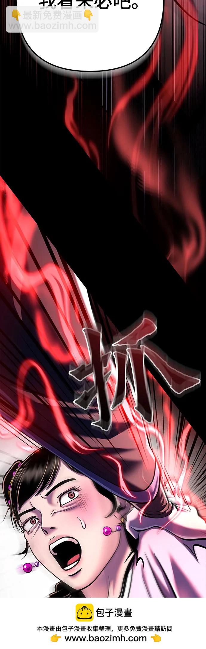 第119话66
