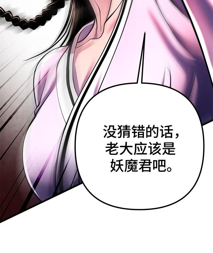 第119话67