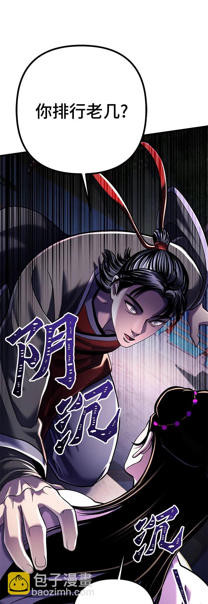第119话68