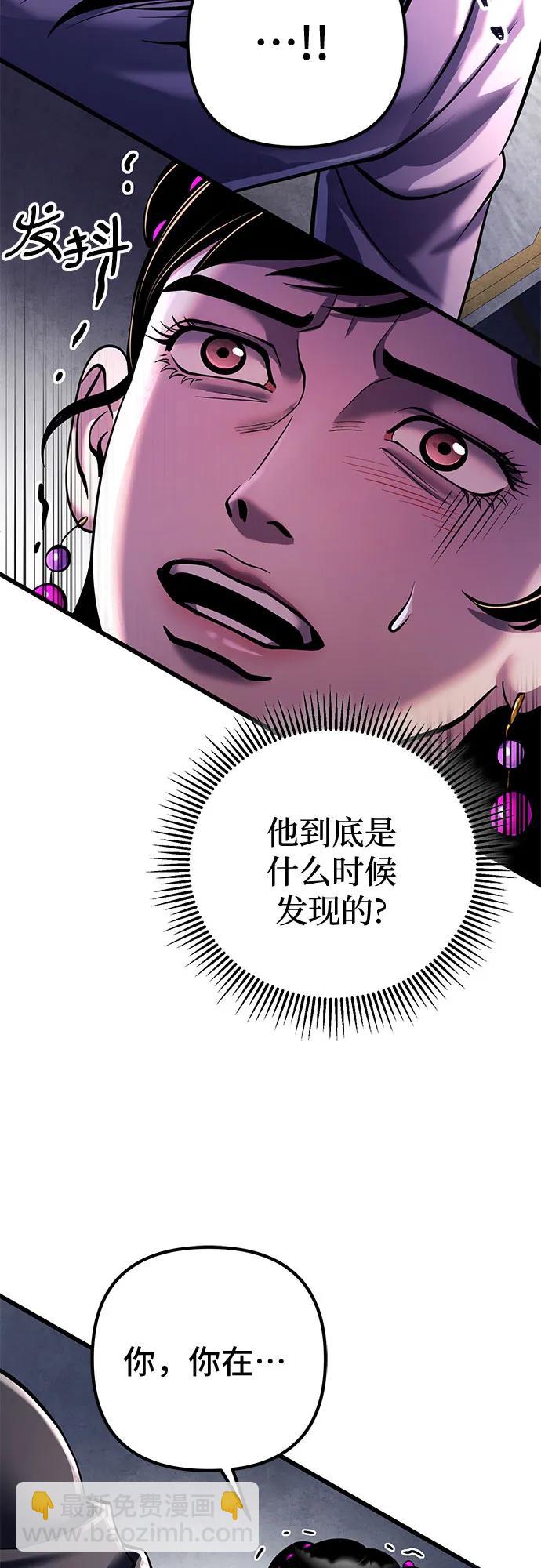 第119话69