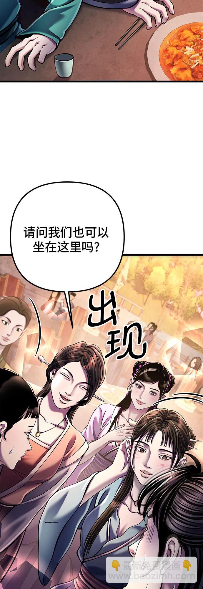 第119话7