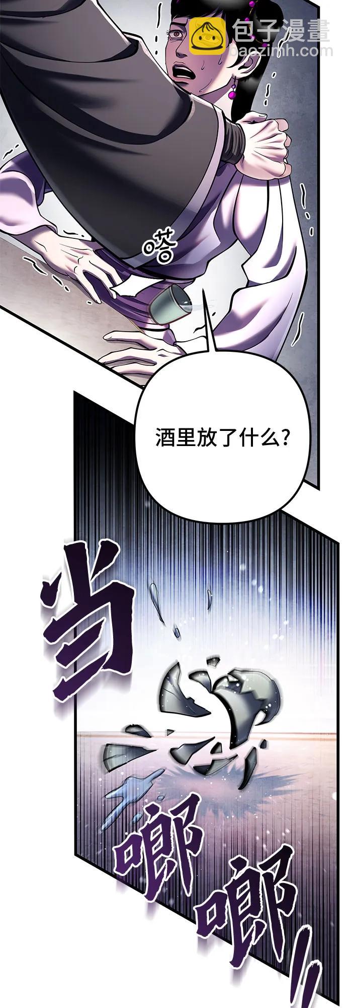 第119话70