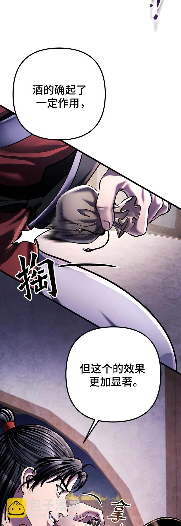 第119话71
