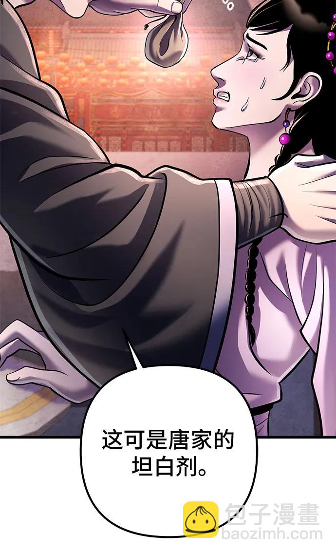 第119话72