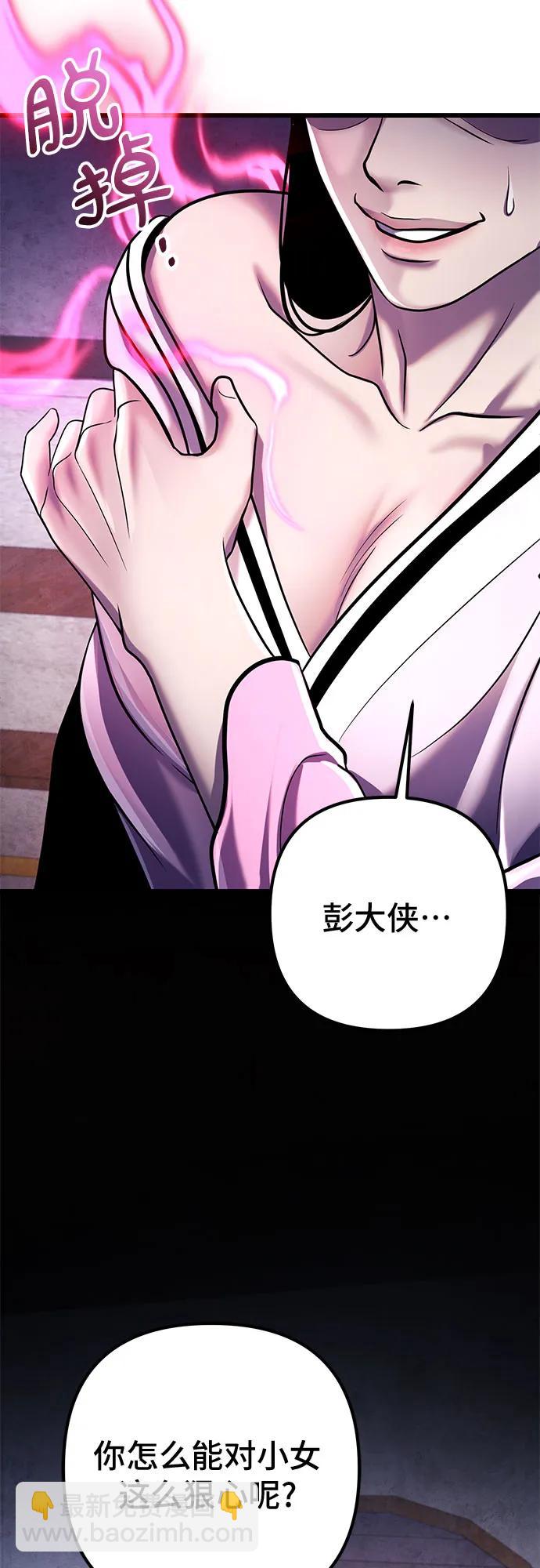 第119话75