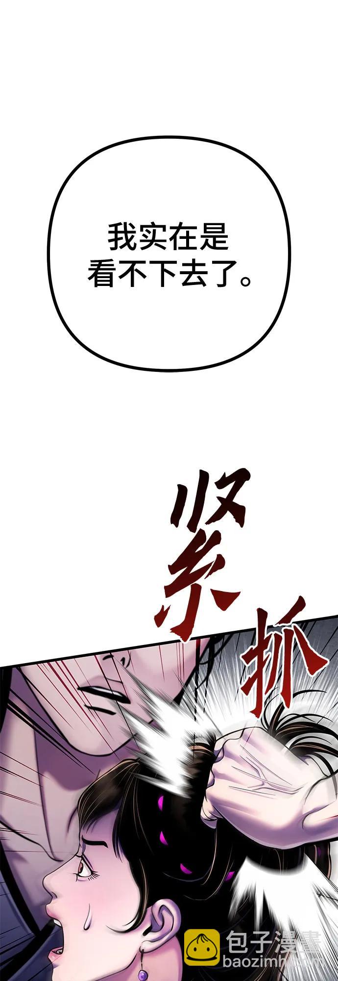 第119话79