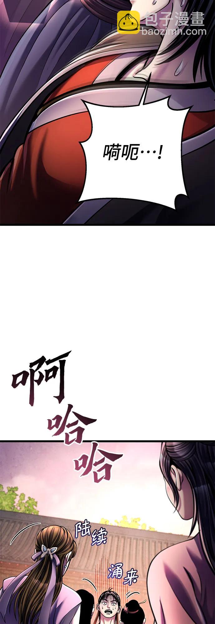 第119话8